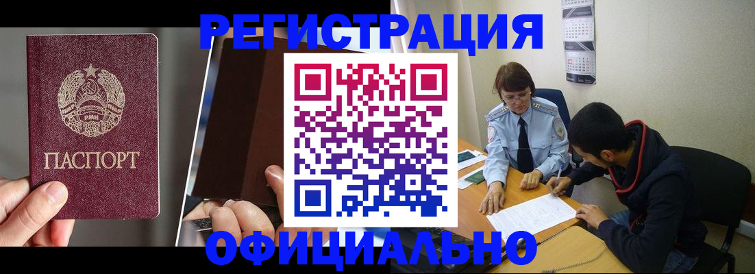 пропишу в квартире в Славянске-на-Кубани